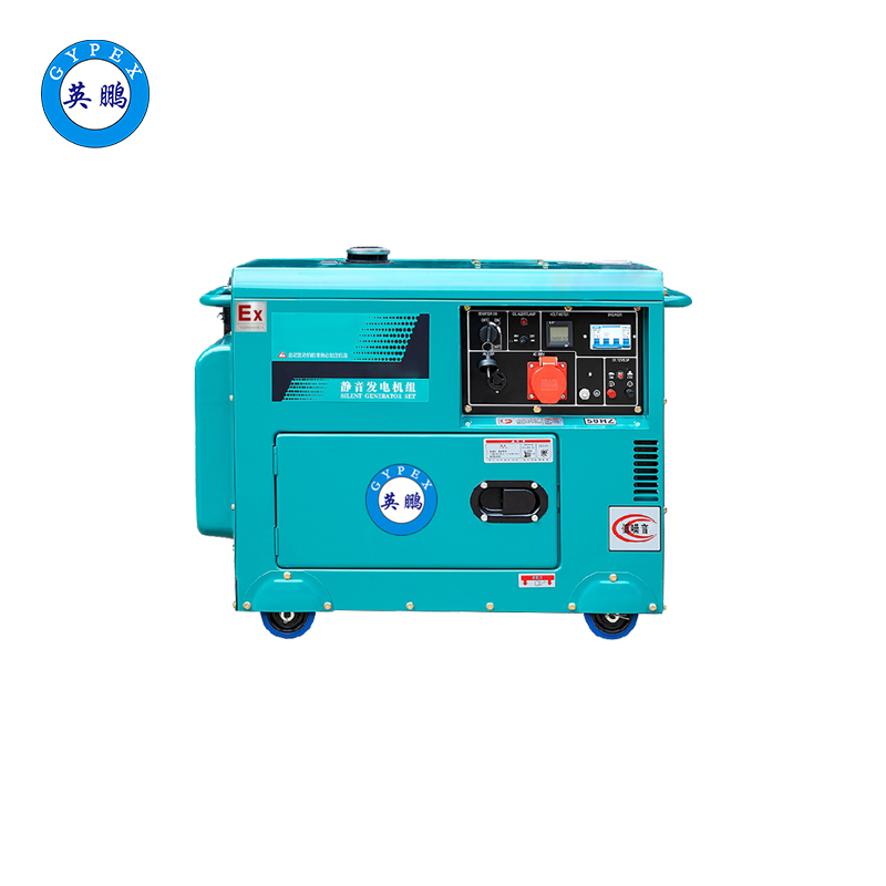 Industrial low noise diesel generator 8KW