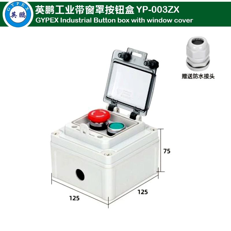 Button Box with Window Shad 2-position emergency stop + self-reset YP-003ZX