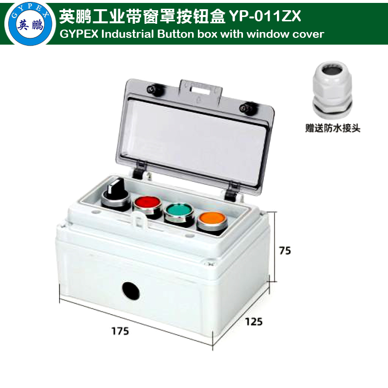 Button Box with Window Shade 4-bit 1 emergency stop +3 self-reset  YP-011ZX