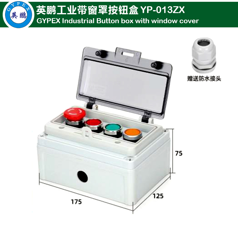 Button Box with Window Shade 4-bit 1 emergency stop +3 self-reset YP-013ZX