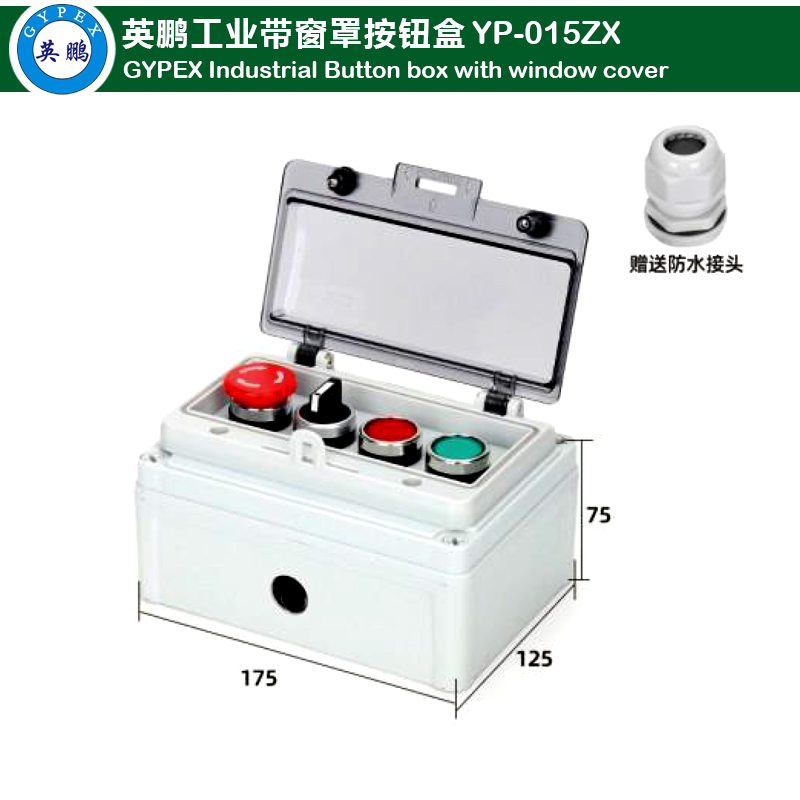 Button Box with Window Shade 4-position 1 emergency stop +1 knob +2 self-reset YP-015ZX