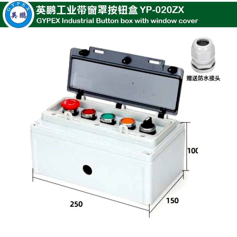 Button Box with Window Shade 5-position 1 emergency stop +3 self-reset +1 knob YP-020ZX