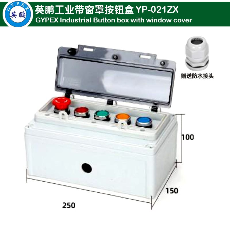 Button Box with Window Shade 5-bit 1 emergency stop +4 self-reset YP-021ZX