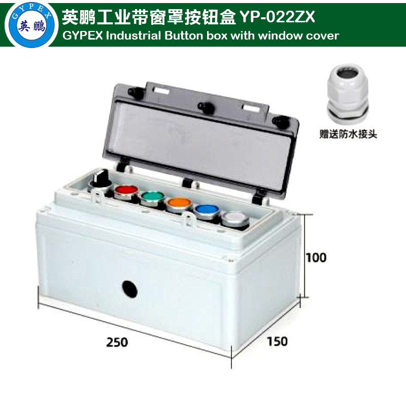 Button Box with Window Shade 6 position 1 knob +5 self-reset YP-022ZX