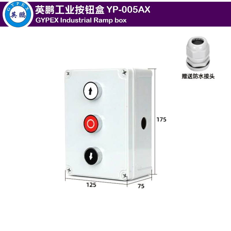 Button Box 3-bit 1 stop + up and down arrows YP-005AX