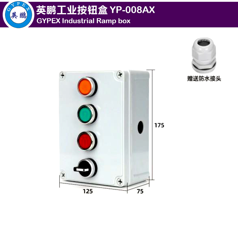 Button Box 4 position 1 knob +3 self reset YP-008AX