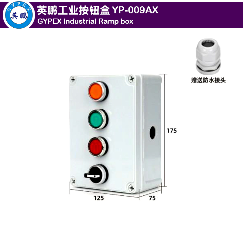 Button Box 4 position 1 knob +3 self reset YP-009AX