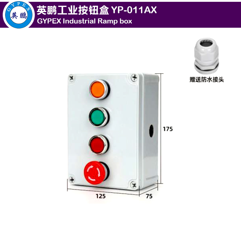 Button Box 4-bit 1 emergency stop +3 self-reset YP-011AX