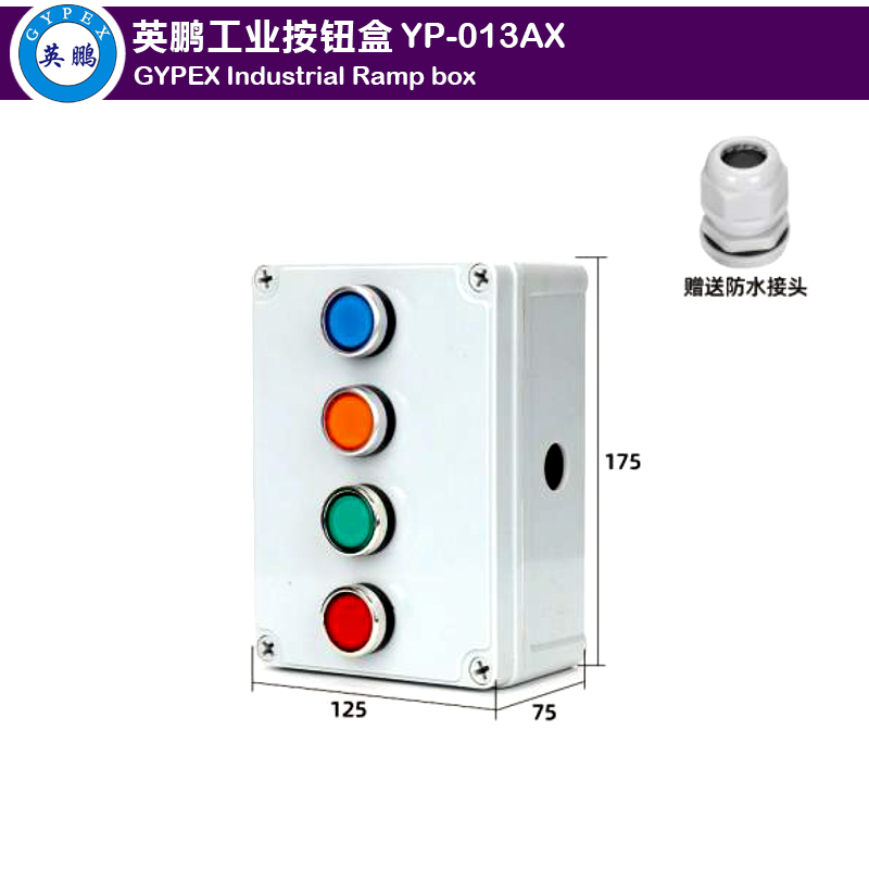 Button Box 4 bit 4 self reset YP-013AX