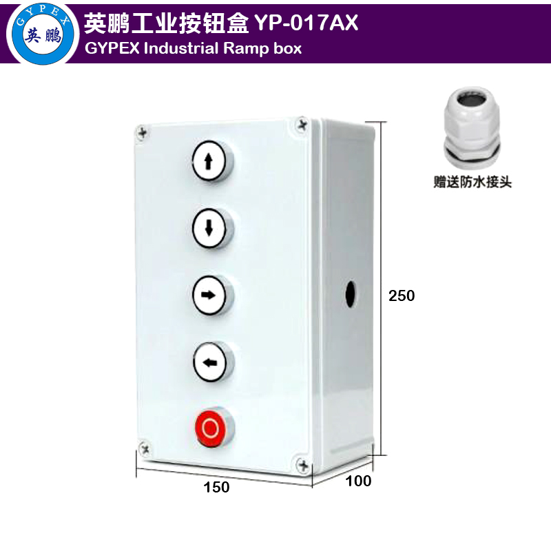 Button Box 5-position stop + up, down, left and right arrows YP-017AX