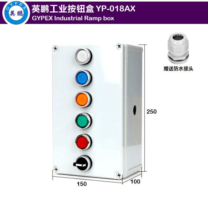 Button Box 6 position 1 knob +5 self-reset YP-018AX