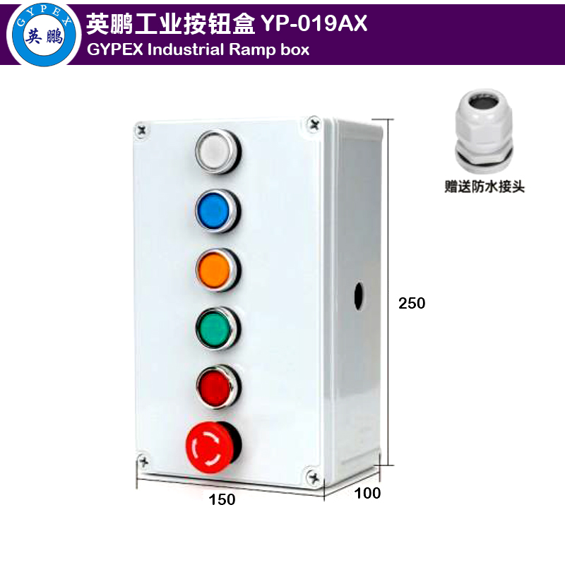 Button Box 6-bit 1 emergency stop +5 self-reset YP-019AX