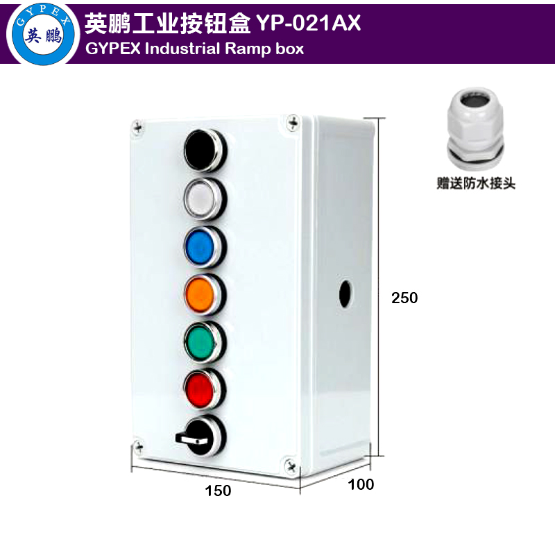 Button Box 7 position 1 knob +6 self-reset YP-021AX