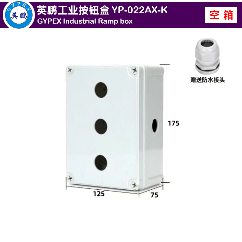 Button Box 3 empty boxes YP-022AX-K