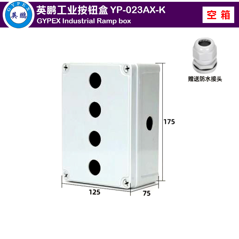 Button Box 4-position empty box YP-023AX-K