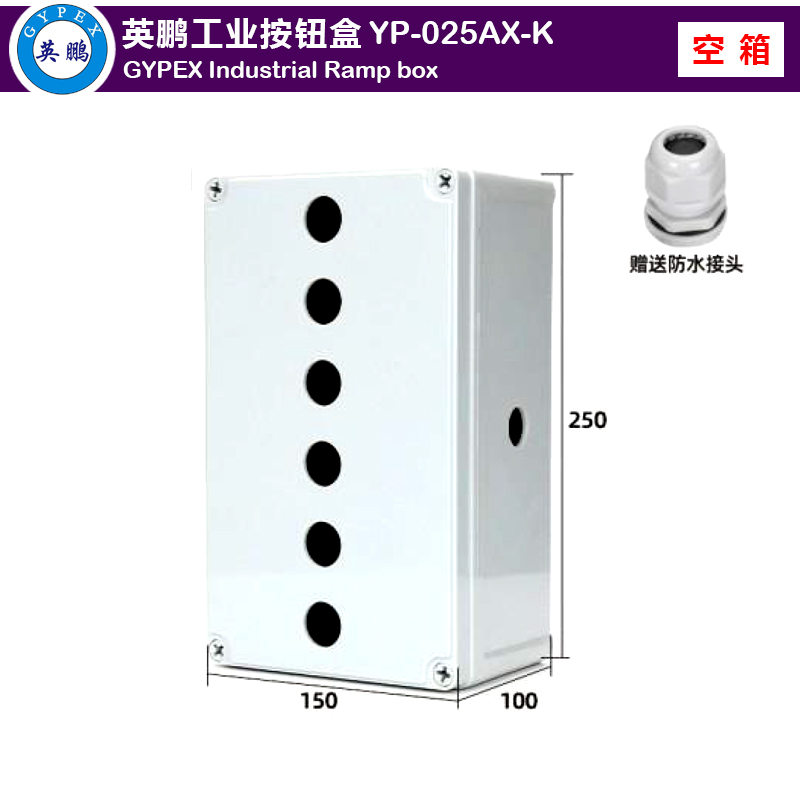 Button Box 6 empty boxes YP-025AX-K