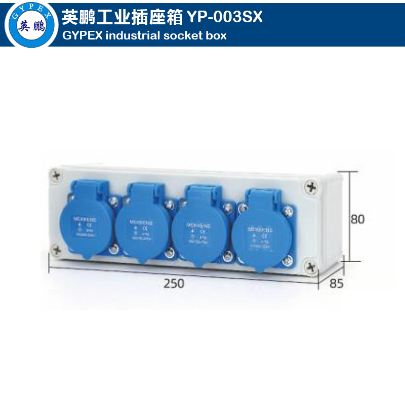 Industrial Socket Box YP-003SX