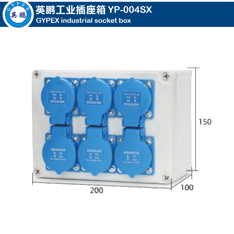 Industrial Socket Box YP-004SX