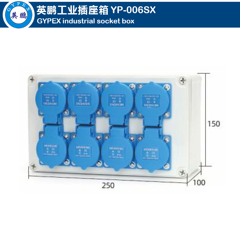 Industrial Socket Box YP-006SX