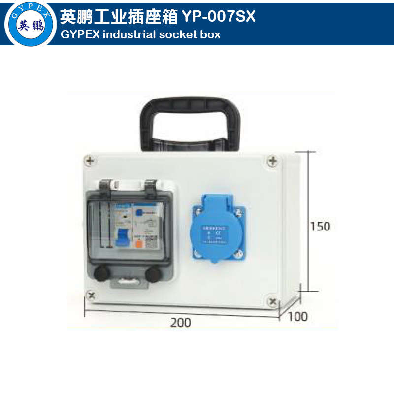 Industrial Socket Box YP-007SX