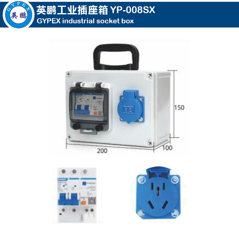 Industrial Socket Box YP-008SX