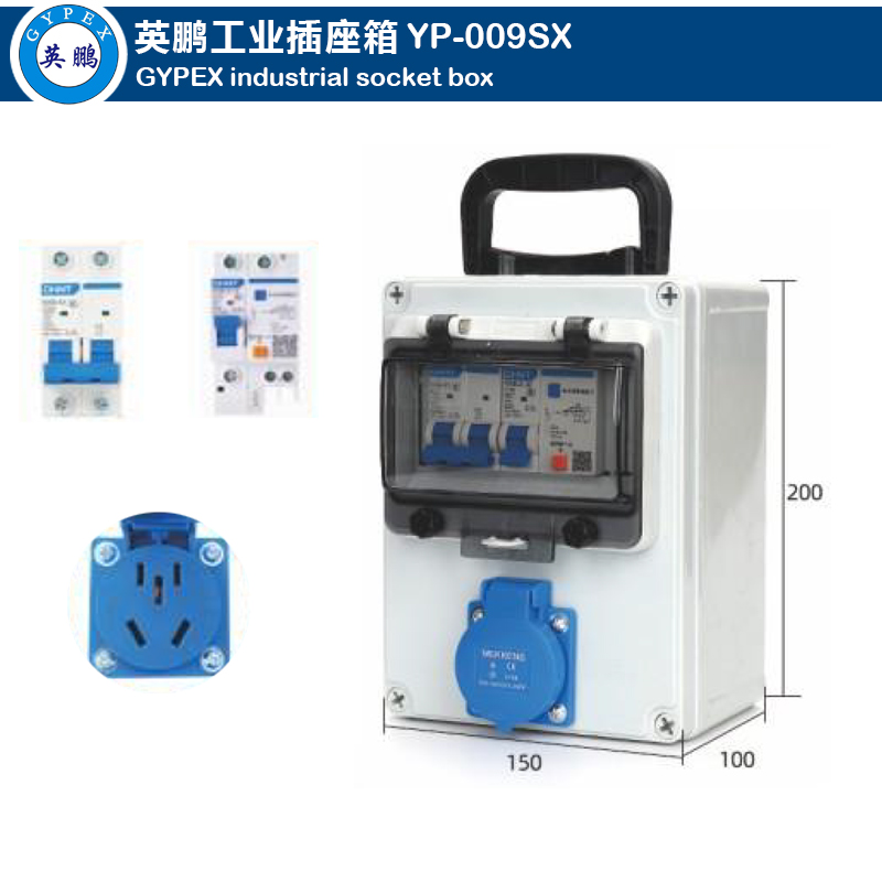 Industrial Socket Box YP-009SX