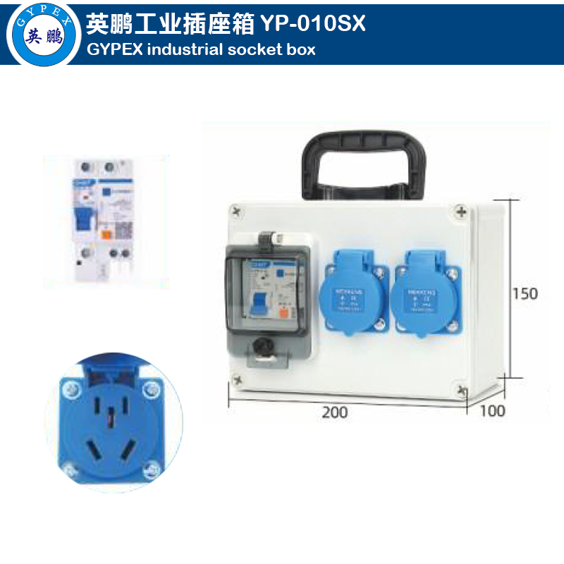 Industrial Socket Box YP-010SX