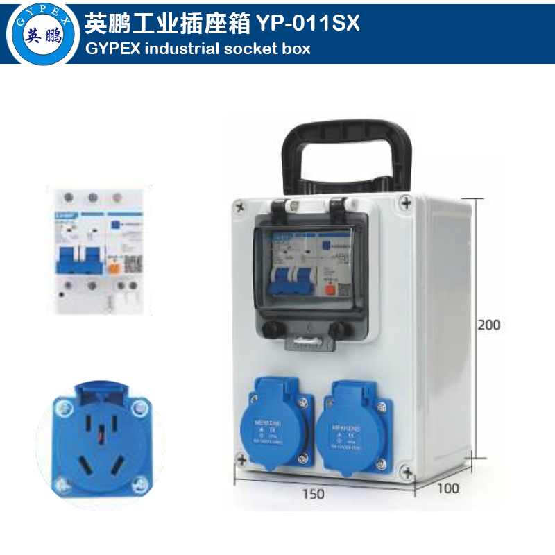 Industrial Socket Box YP-011SX