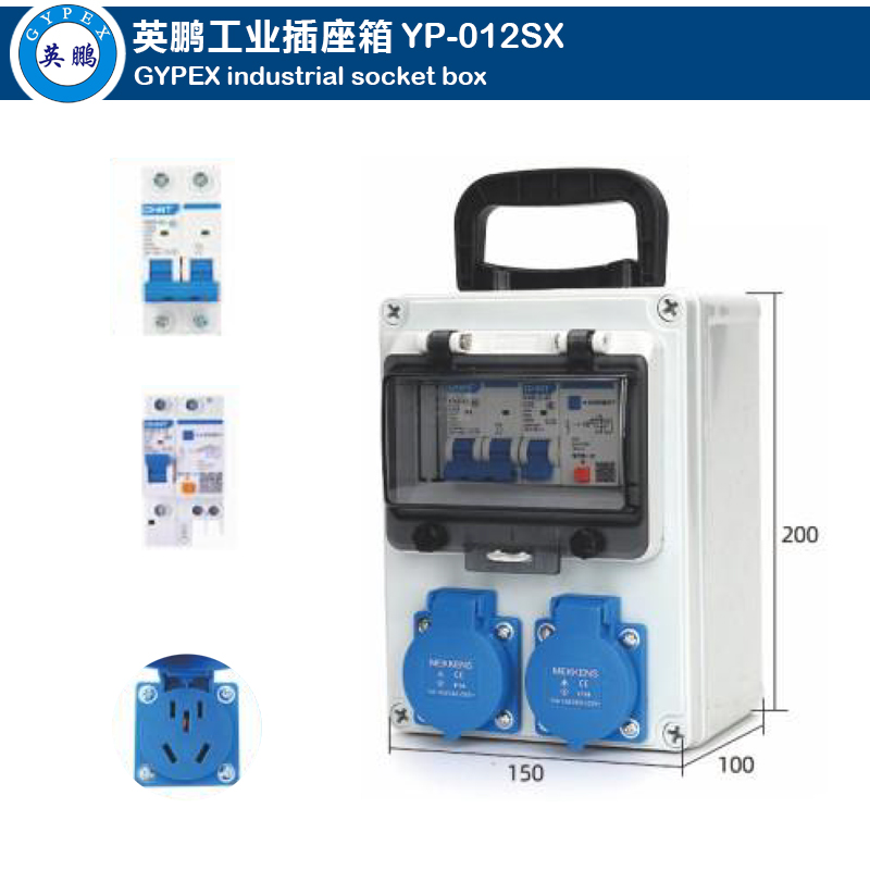 Industrial Socket Box YP-012SX