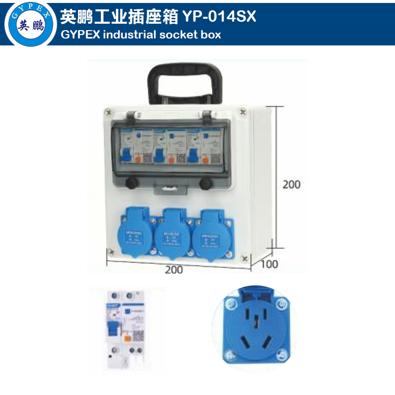 Industrial Socket Box YP-014SX