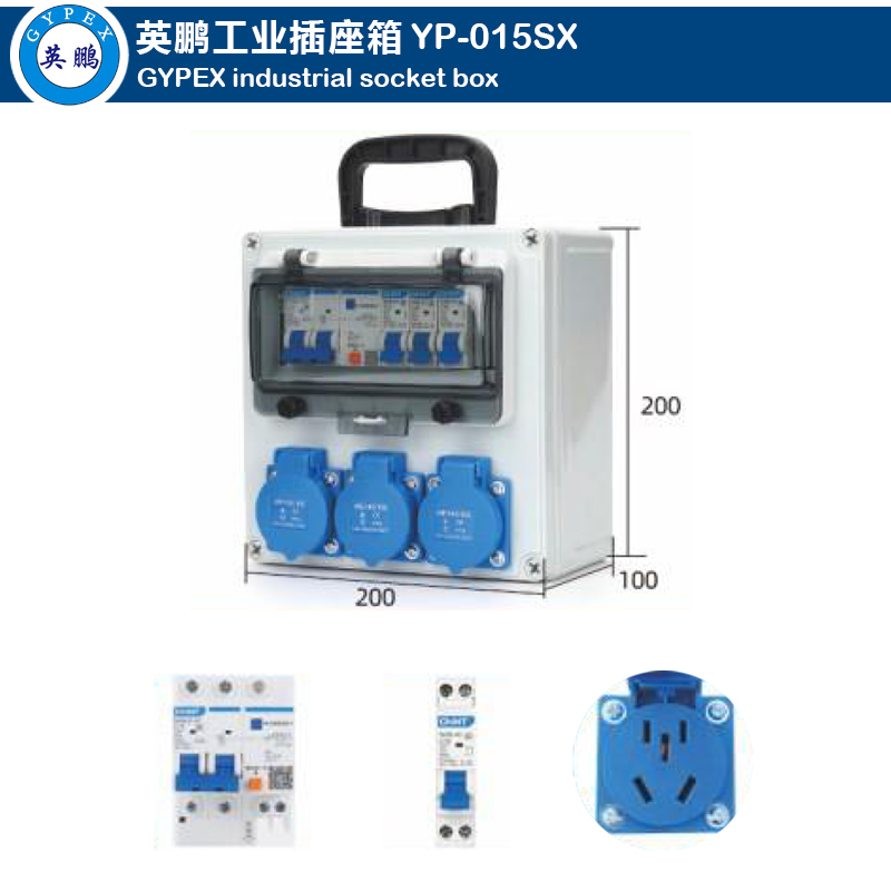 Industrial Socket Box  YP-015SX