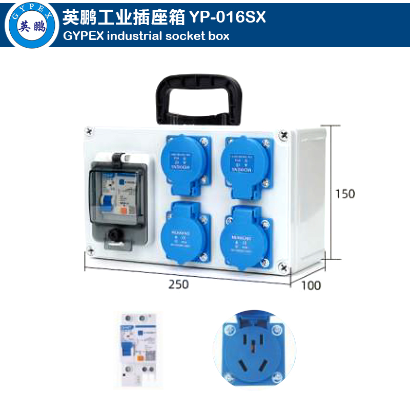 Industrial Socket Box YP-016SX