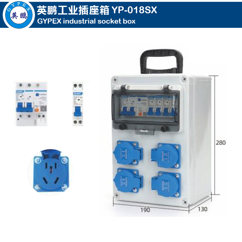 Industrial Socket Box YP-018SX