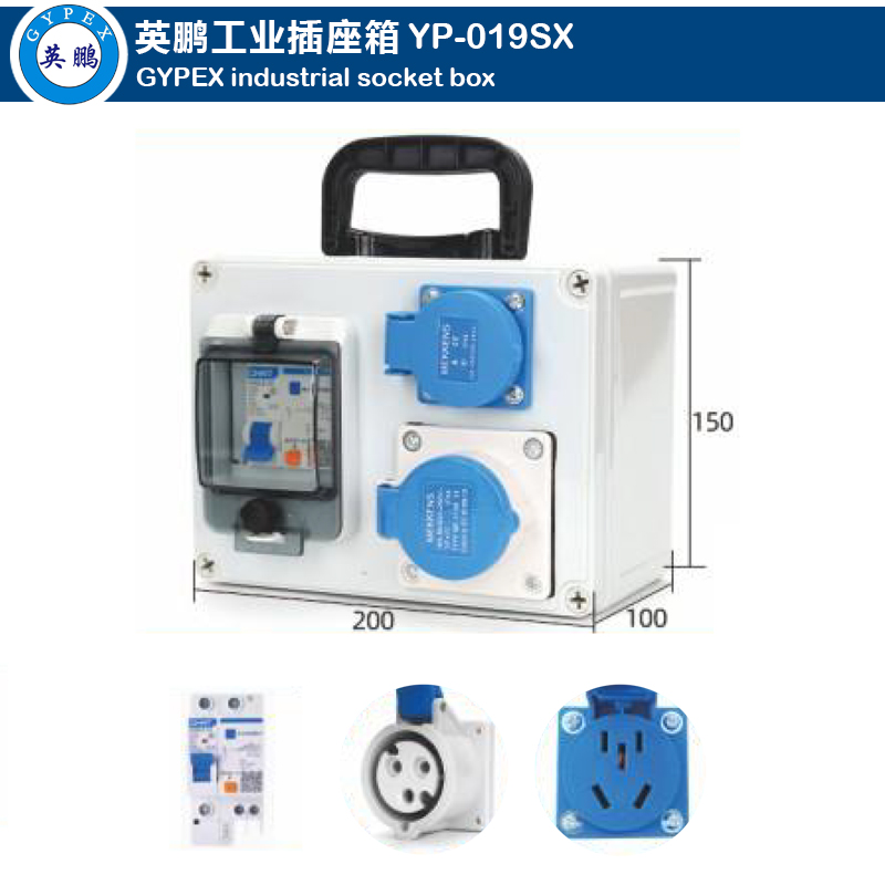 Industrial Socket Box YP-019SX