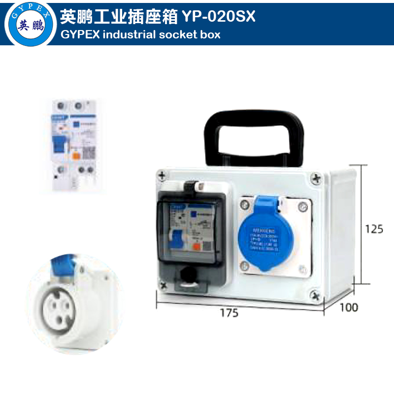 Industrial Socket Box YP-020SX