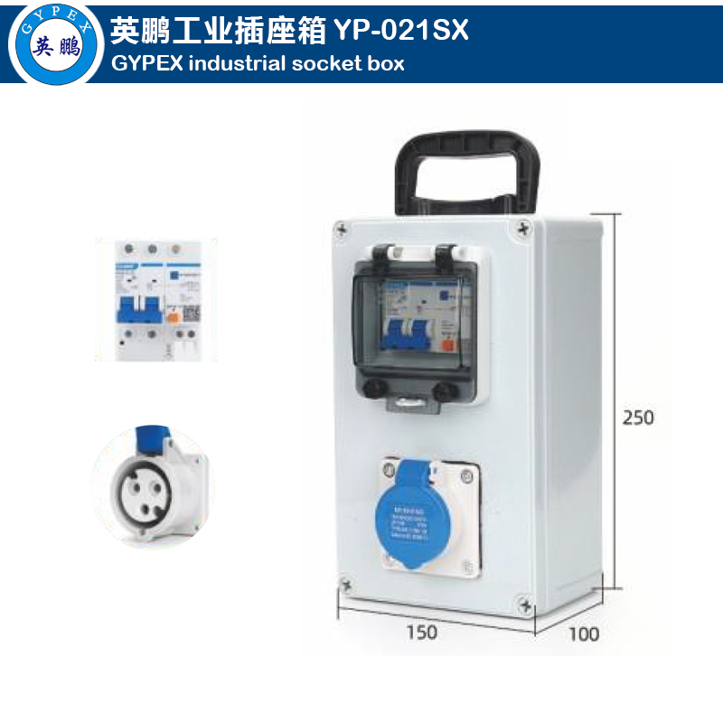 Industrial Socket Box YP-021SX