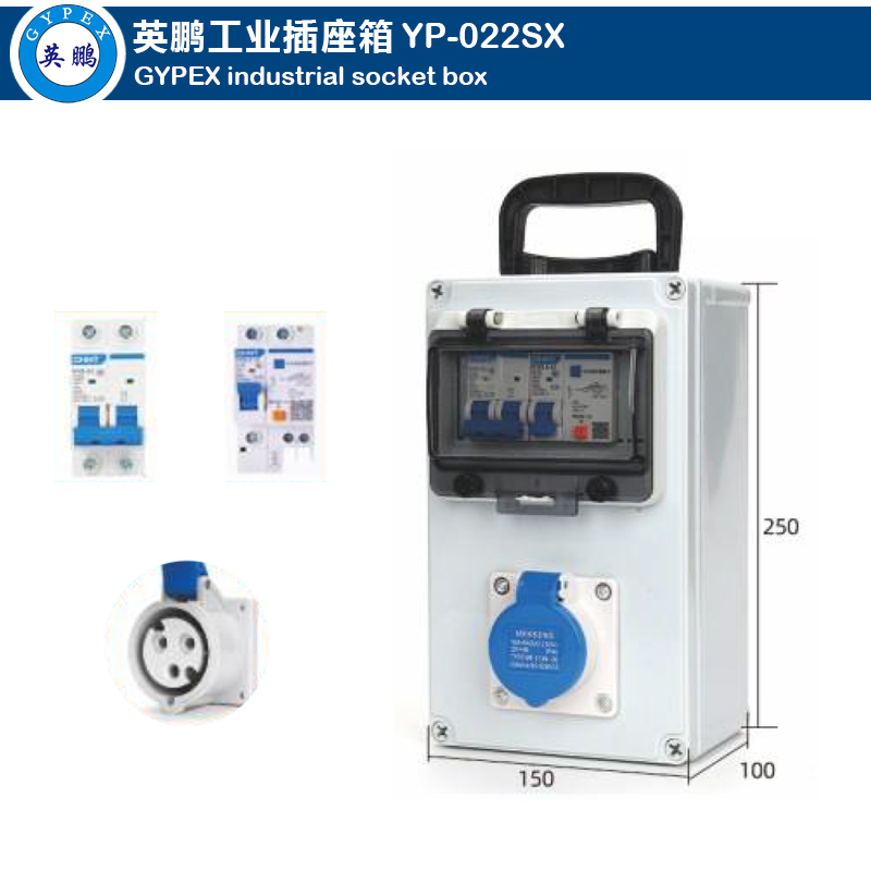 Industrial Socket Box YP-022SX