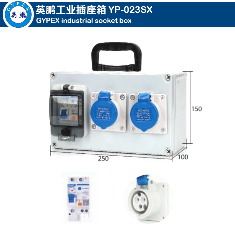 Industrial Socket Box YP-023SX