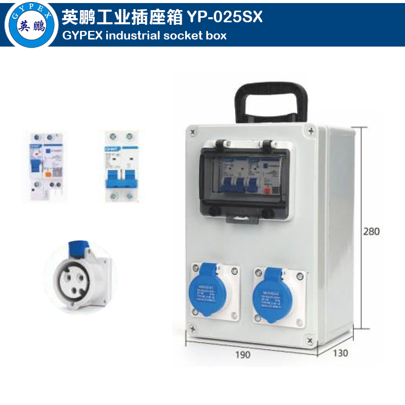 Industrial Socket Box YP-025SX