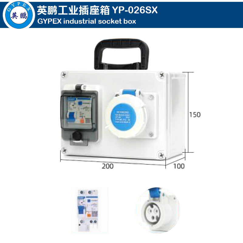 Industrial Socket Box YP-026SX