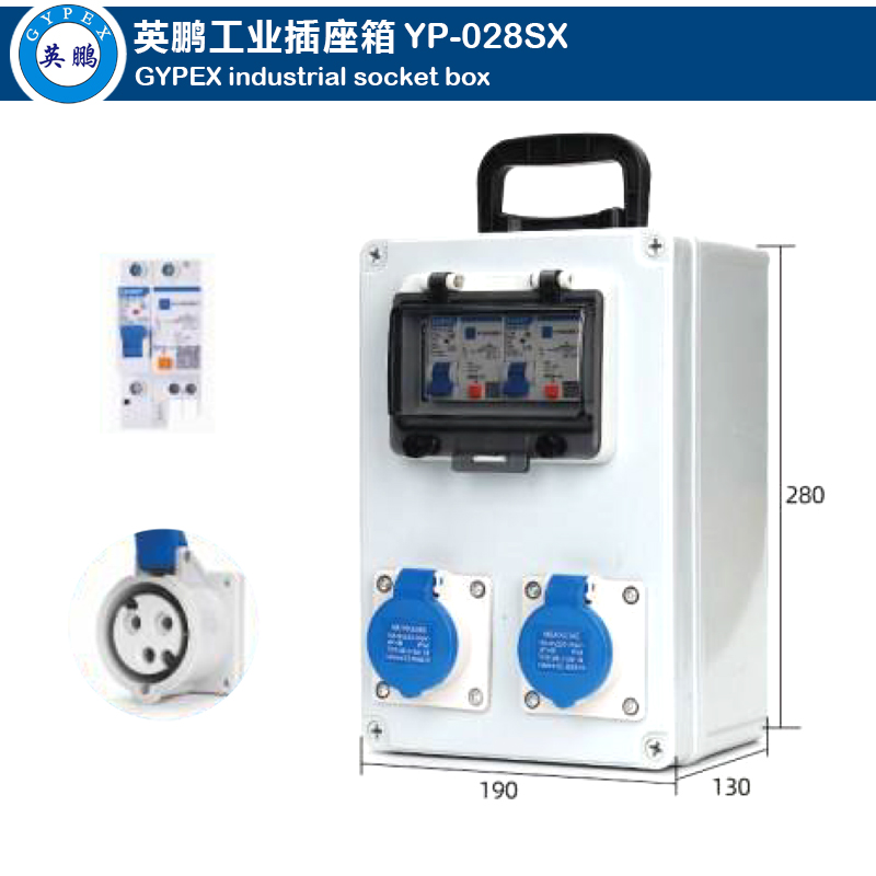 Industrial Socket Box YP-028SX