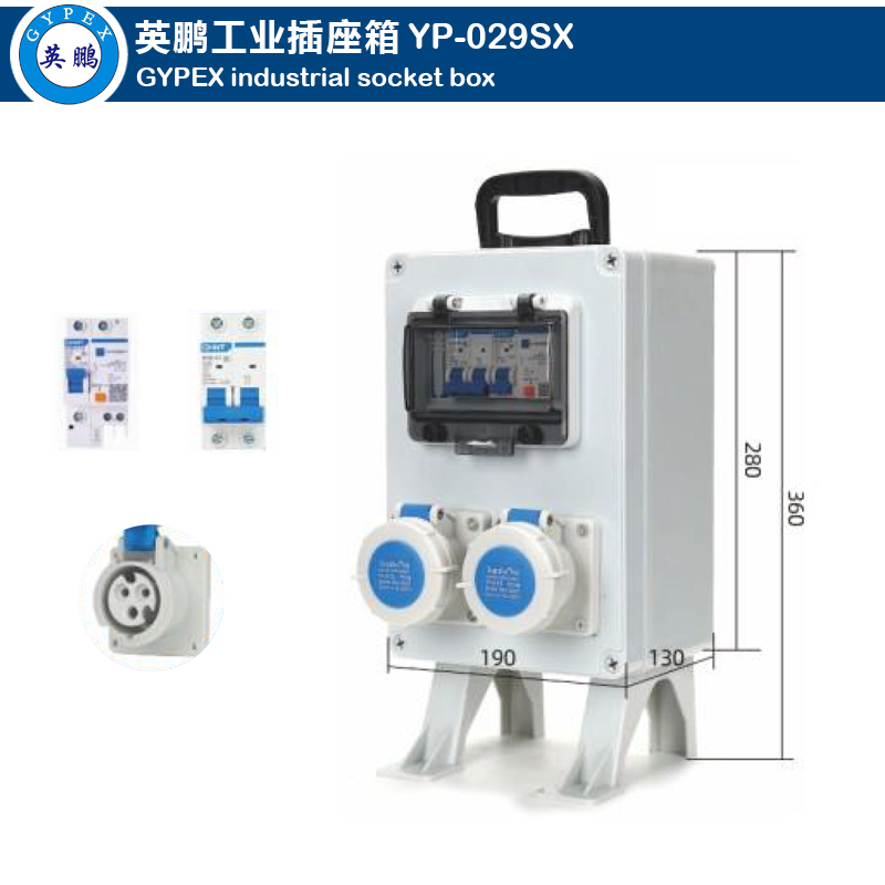 Industrial Socket Box YP-029SX