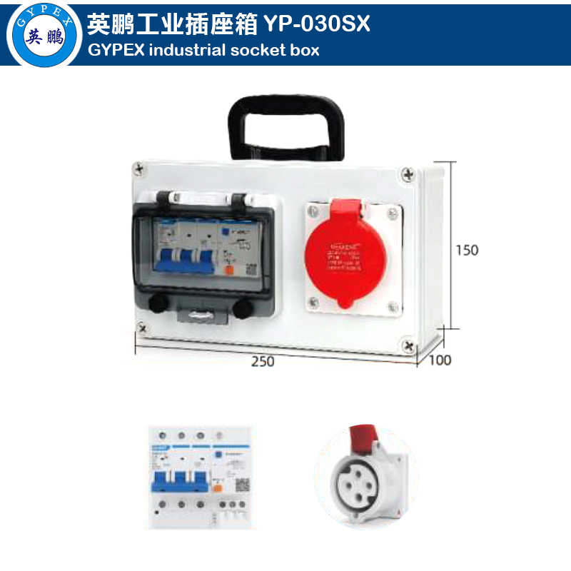 Industrial Socket Box YP-030SX