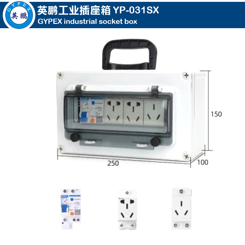 Industrial Socket Box YP-031SX