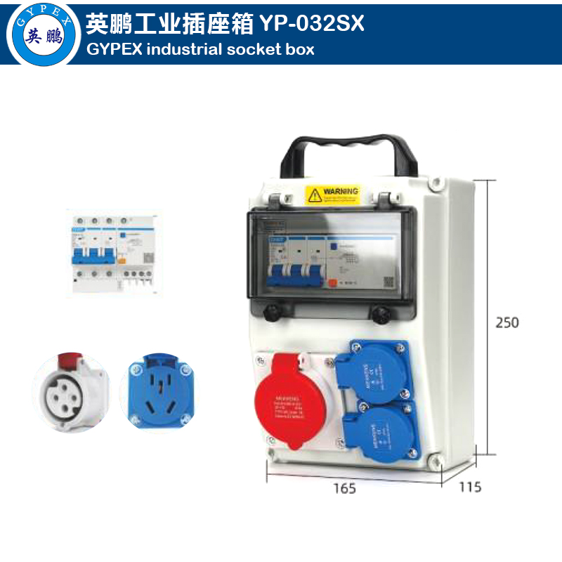 Industrial Socket Box YP-032SX