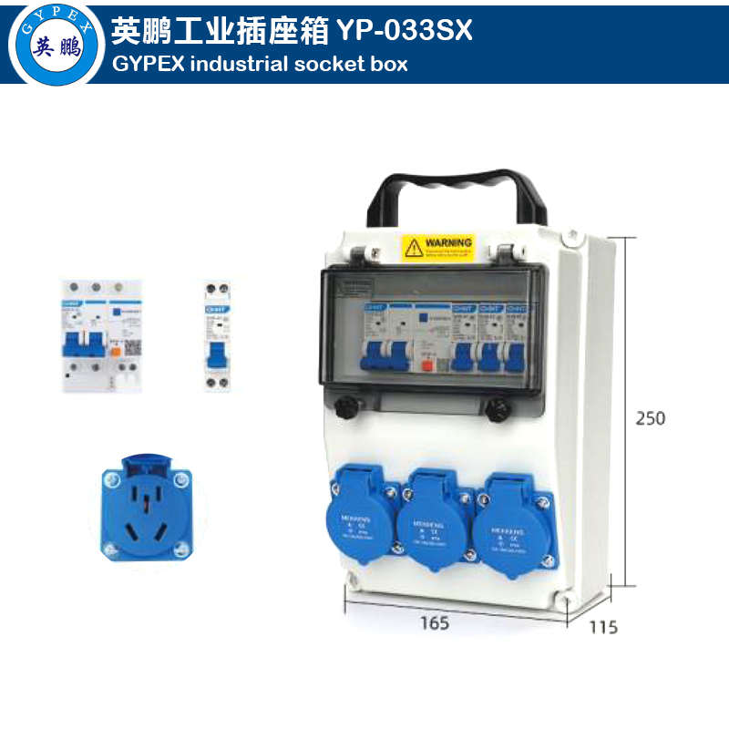 Industrial Socket Box YP-033SX