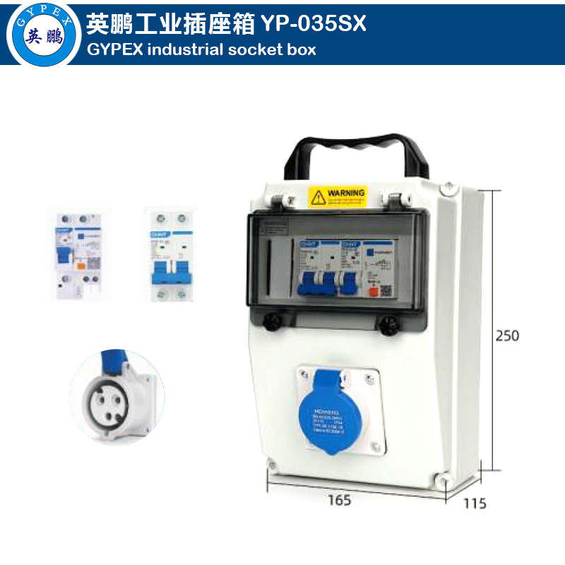 Industrial Socket Box YP-035SX