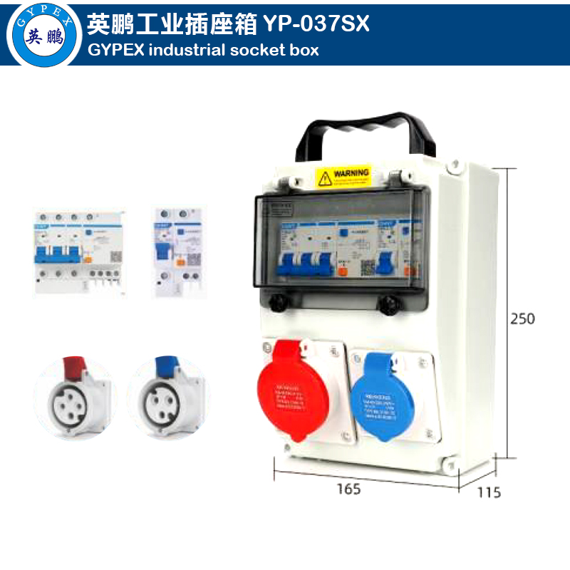 Industrial Socket Box YP-037SX