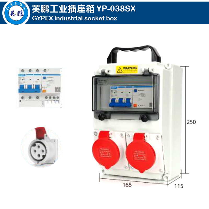 Industrial Socket Box YP-038SX