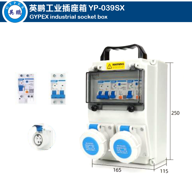 Industrial Socket Box YP-039SX